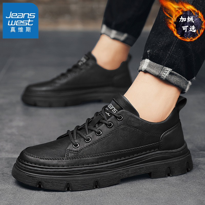 真维斯官方旗舰店男鞋