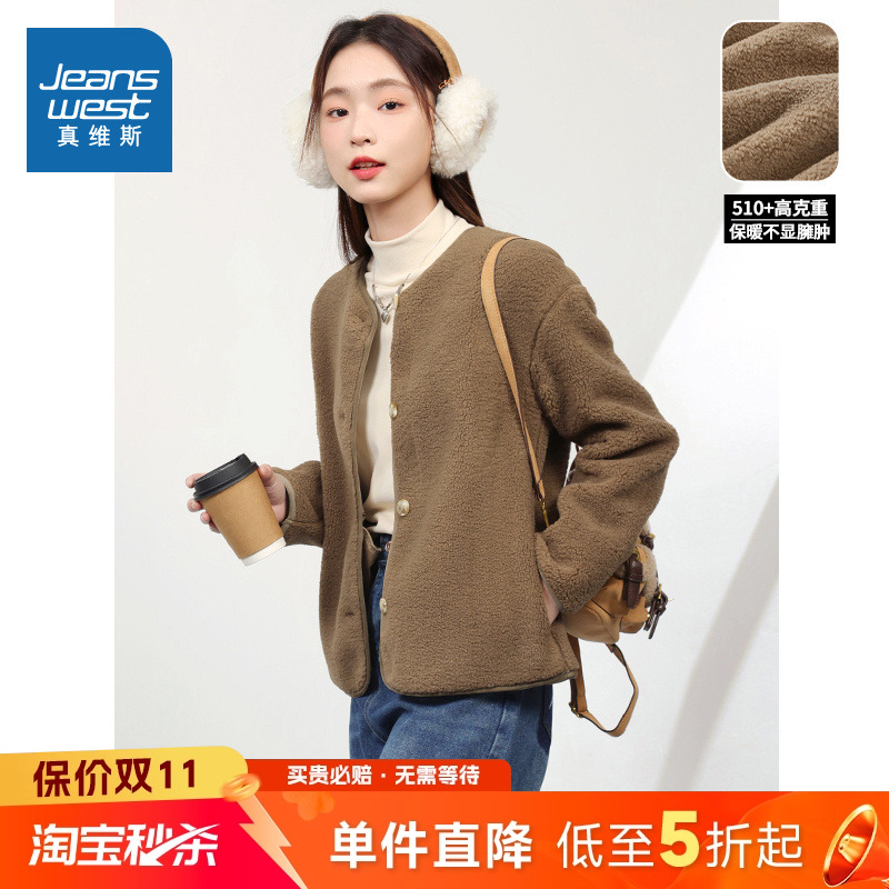 重磅麦穗绒气质小个子保暖外套女
