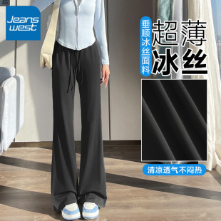 防晒高腰显瘦马蹄裤 夏修身 女 女2025新款 KYV真维斯黑色冰丝微喇裤