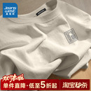 NN真维斯纯棉长袖t恤男秋冬新款内搭加绒打底衫青少年重磅休闲衣