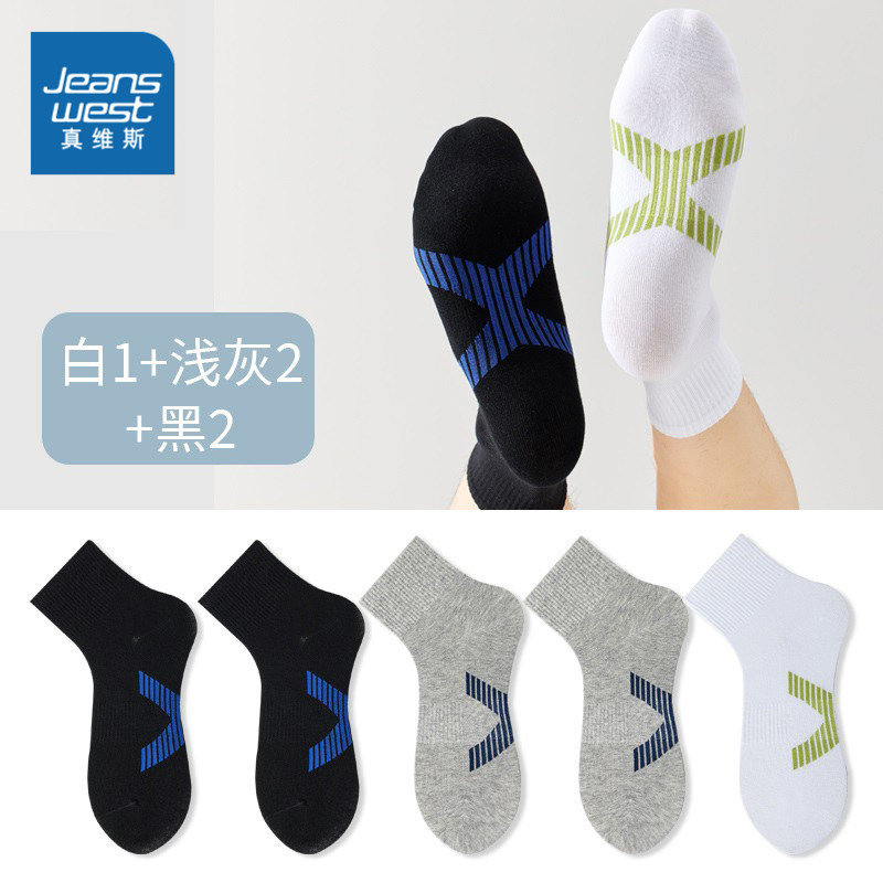 真维斯男装运动中筒袜子