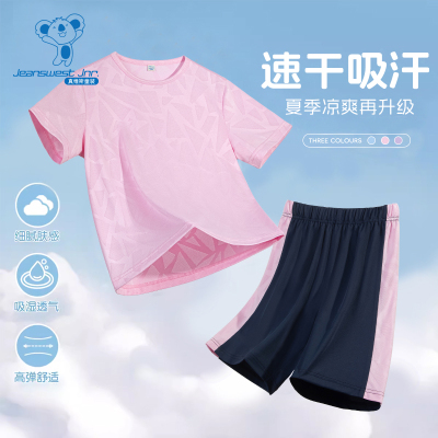 真维斯女童夏装套装速干短袖