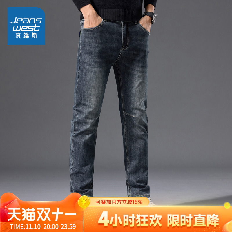 男装复古港风水洗直筒牛仔裤