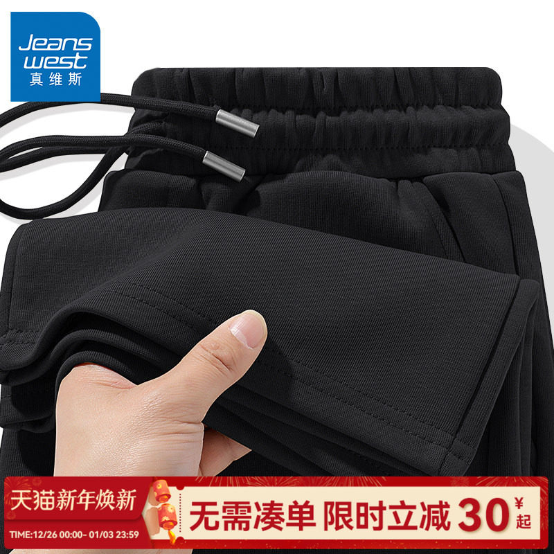GV真维斯黑色直筒裤子男款春秋男士休闲裤2024新款宽松男裤秋季