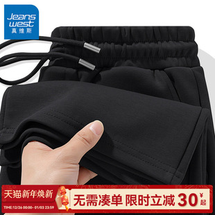 休闲裤 春秋男士 2024新款 宽松男裤 GV真维斯黑色直筒裤 秋季 子男款