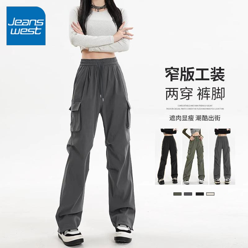 真维斯灰色工装裤女2025新款裤子