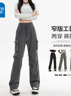 KV真维斯灰色工装裤女款2025新款秋季流行风格休闲阔腿运动裤子女