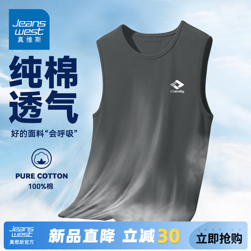GV真维斯夏季男士t恤新款潮牌纯棉运动坎肩男式外穿薄款透气背心A