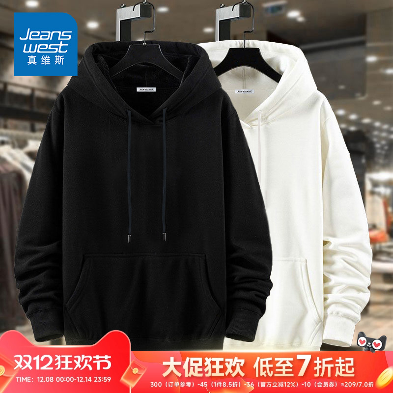 NK真维斯春款春秋新款纯色连帽卫衣男美式慵懒时尚百搭长袖外套