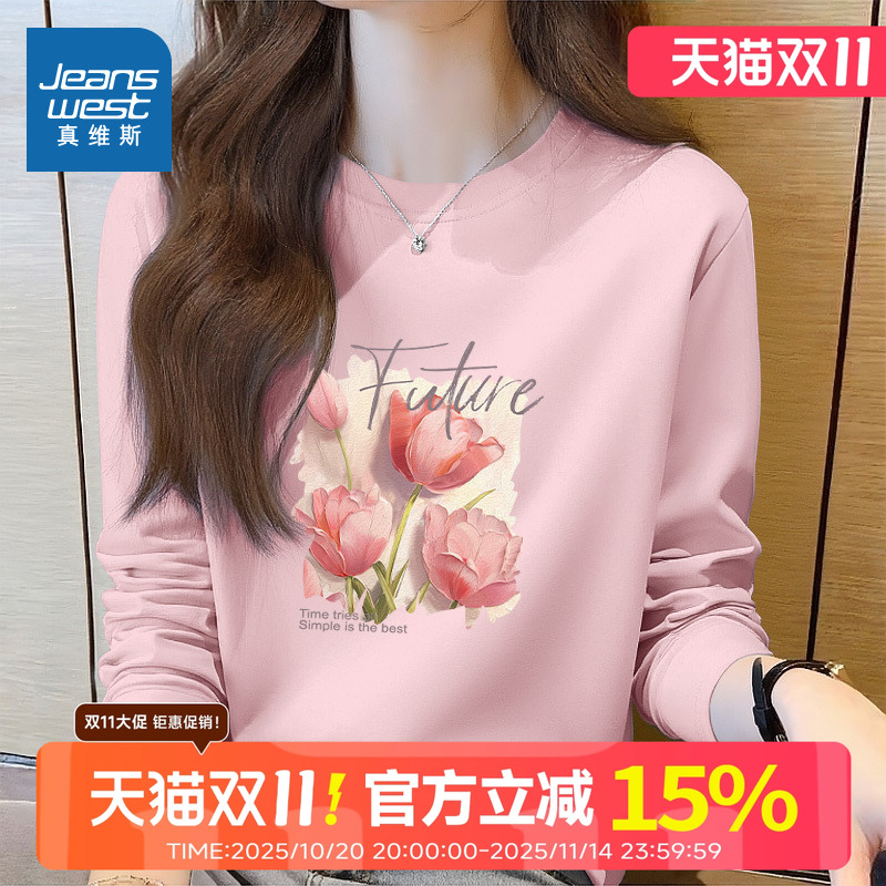 真维斯宽松纯棉长袖t恤女