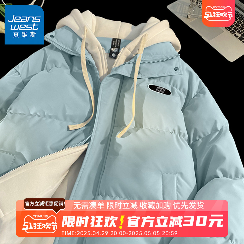 GV真维斯假两件棉服外套男冬季加厚情侣棉衣男士保暖防寒棉袄子B