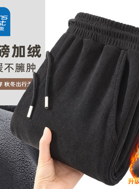 JRP真维斯加绒雪尼尔休闲裤男2025冬季新款潮牌重磅保暖男直筒裤