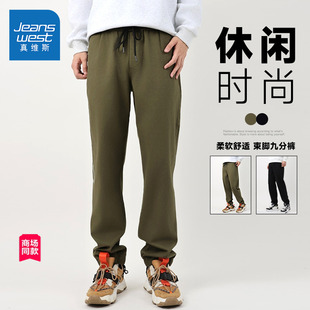 【商场同款】真维斯男装2025秋季新款 休闲百搭显瘦束脚九分裤