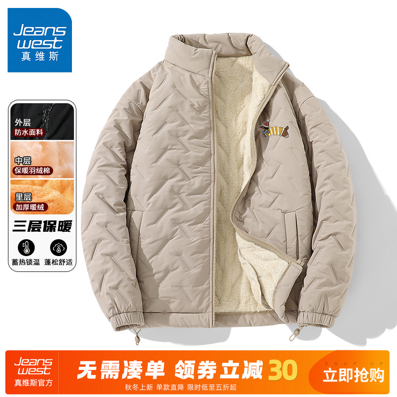 GV真维斯男士加绒棉衣秋冬季保暖外套男羊羔绒三防轻薄运动棉服A