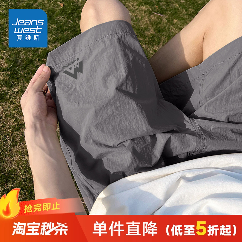 真维斯深灰色短裤男夏季五分裤