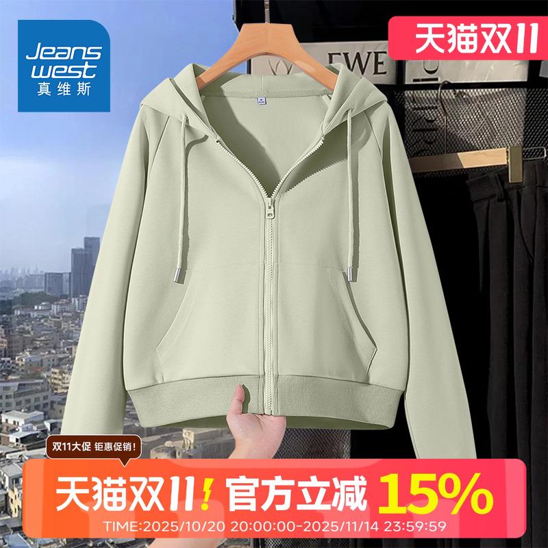 真维斯连帽卫衣开衫外套女2025秋