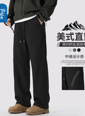 NN真维斯休闲裤男款春季美式宽松简约舒适卫裤青少年黑色阔腿裤子