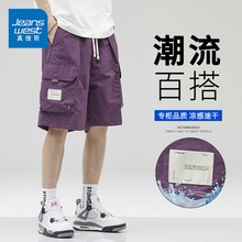 GV真维斯工装短裤男士夏季冰丝薄款直筒外穿五分裤运动休闲裤子Z