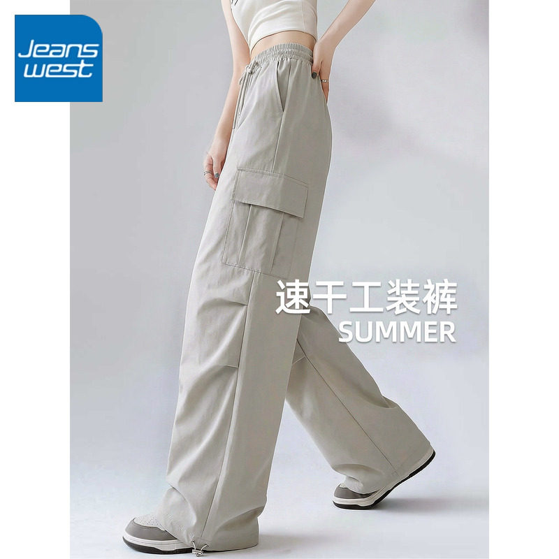 KV真维斯工装直筒长裤女2026新款宽松bf慵懒风休闲时尚小个子裤子,女装/女士精品,休闲裤,淘宝优惠券,粉丝福利购,淘宝优惠卷