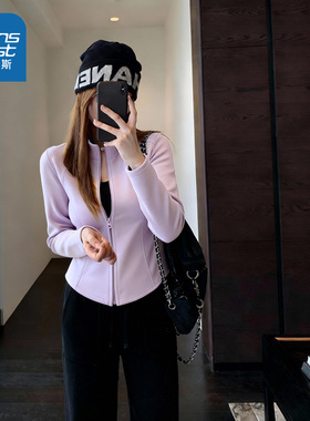 NOB真维斯立领开衫外套上衣女2026新款春季紫色短款正肩修身卫衣