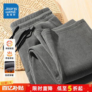 秋冬季 加绒男裤 加厚男士 直筒裤 男C GV真维斯灯芯绒裤 休闲裤 子男款