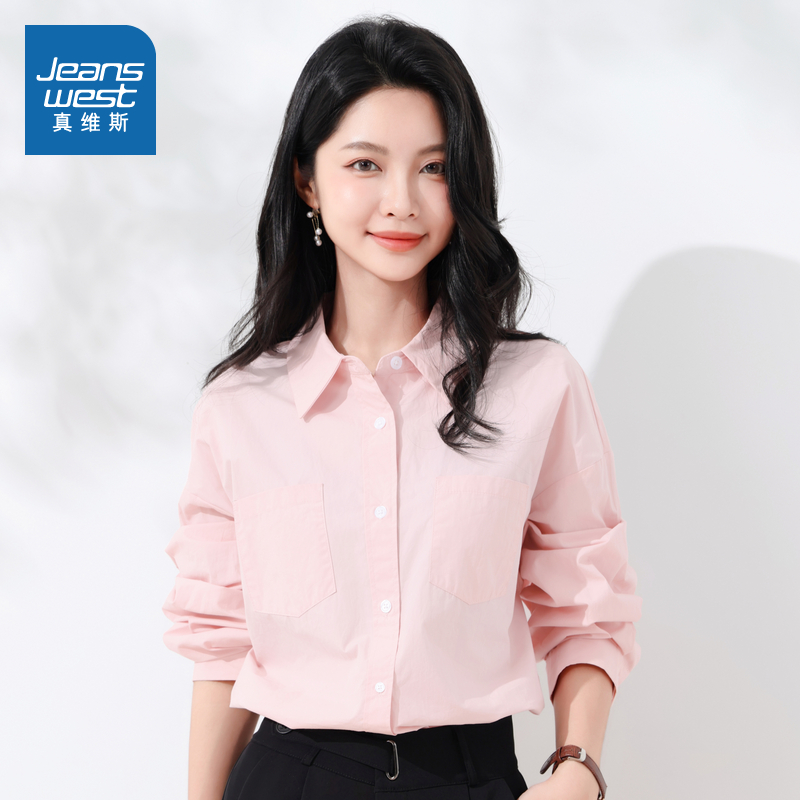 真维斯女装粉色翻领长袖衬衫