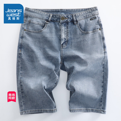 真维斯男装百搭直筒蓝色牛仔短裤