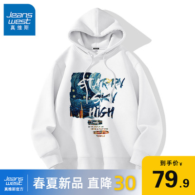 GV真维斯美式卫衣男潮流重磅宽松大码上衣男士春秋连帽运动外套B