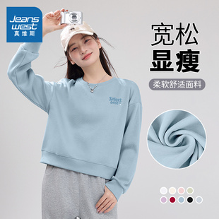 显瘦套头小个子上衣 春秋季 KMV真维斯蓝色圆领短款 卫衣女2025新款
