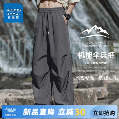 真维斯2025新款夏季美式工装裤男