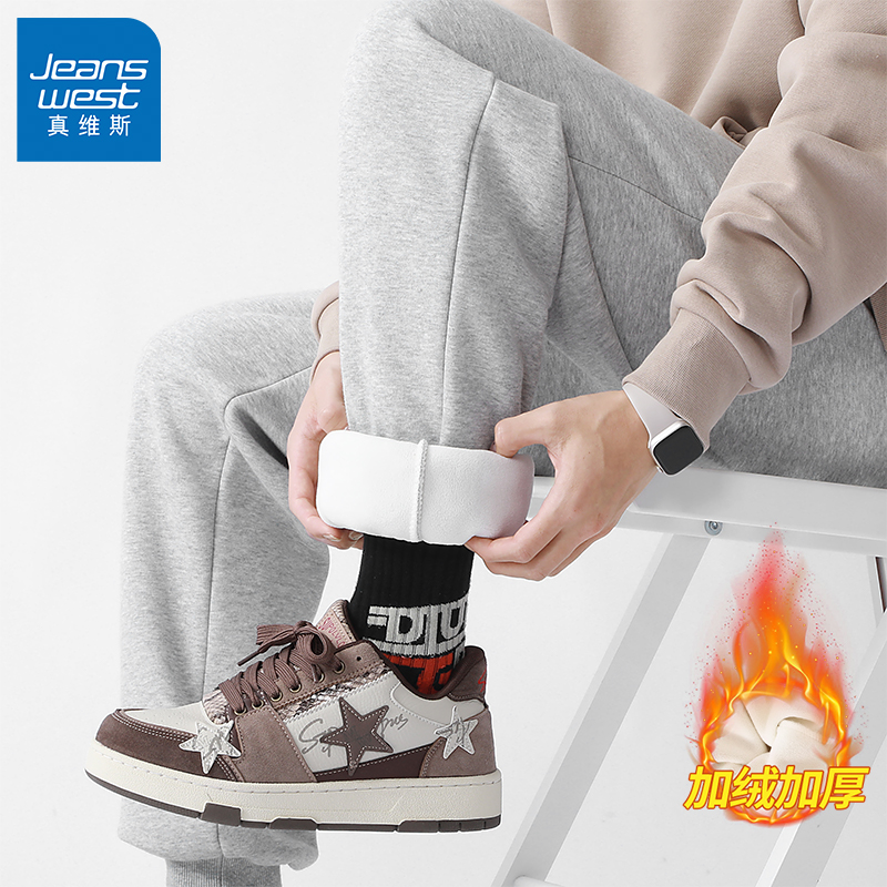 GV真维斯加绒裤子男款冬季休闲裤加厚保暖卫裤男士秋冬款运动裤B