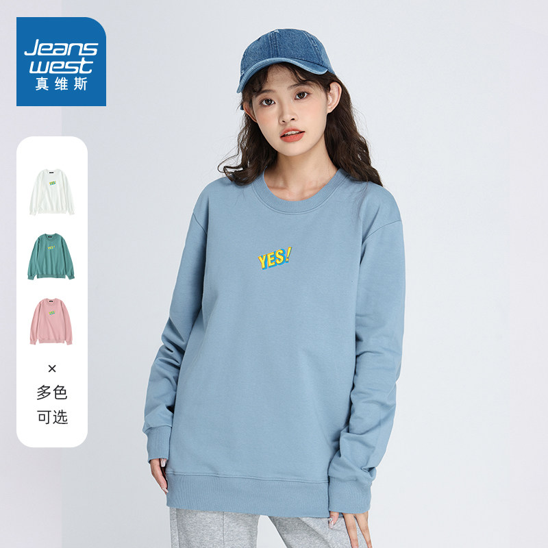 LE真维斯女装宽松字母印花潮流卫衣春秋季简约女士长袖女款套头衫