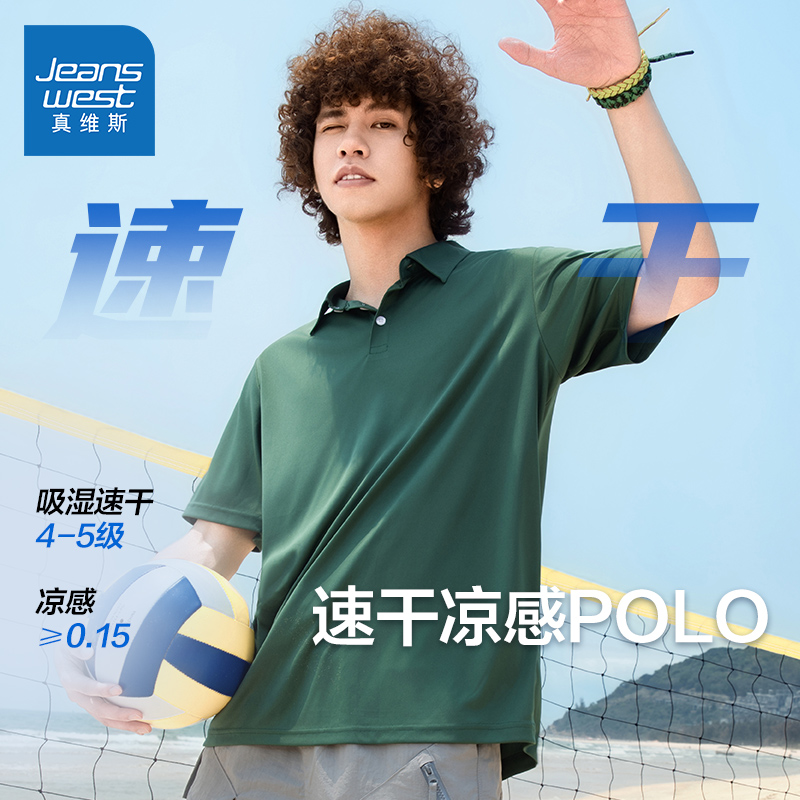 ɫ2010 170/88A/S ά˹ٸɱ˿˶POLO34.9Ԫ