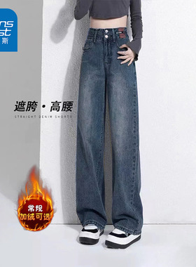 KPP真维斯牛仔裤女冬季休闲高腰裤子加绒烟管直筒裤复古长裤女士