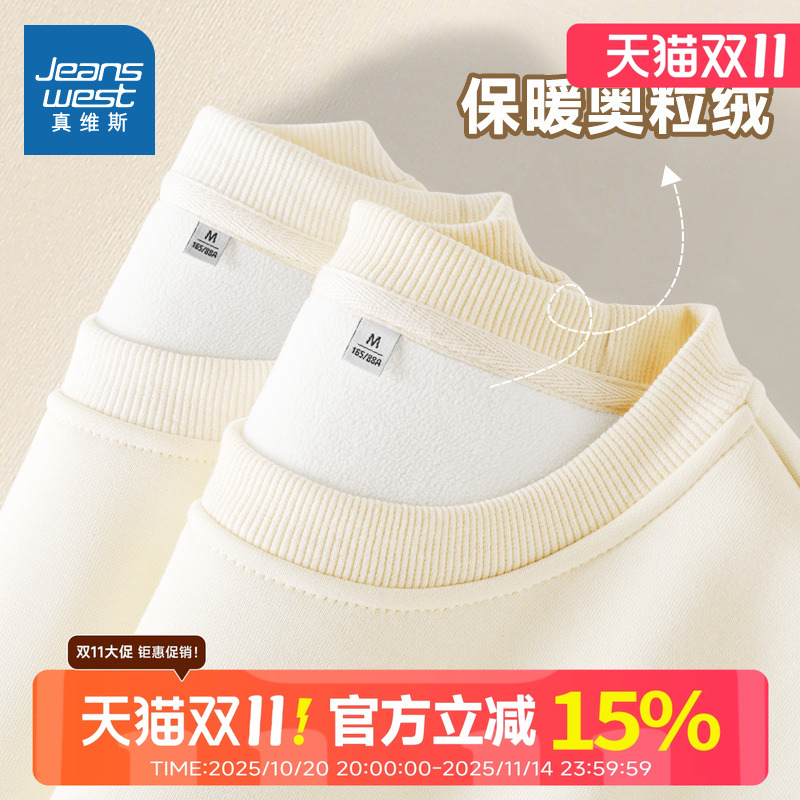 加绒圆领卫衣女秋冬季2025新款