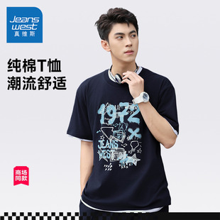 2025夏季 真维斯男装 新款 潮牌时尚 纯棉T恤 圆领短袖 商场同款