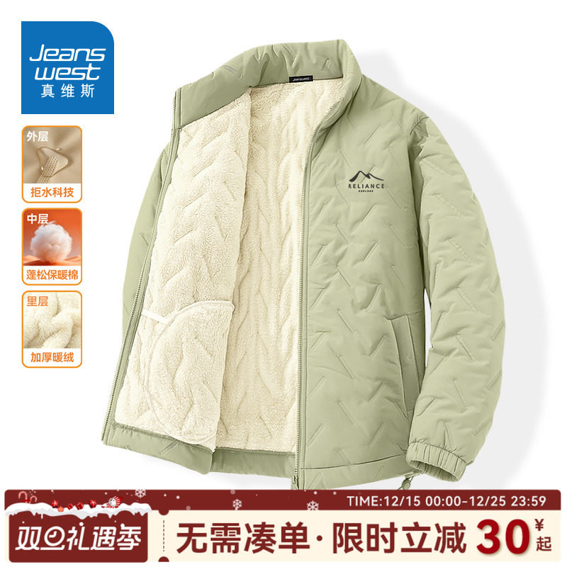 真维斯外套男装冬装2025新款