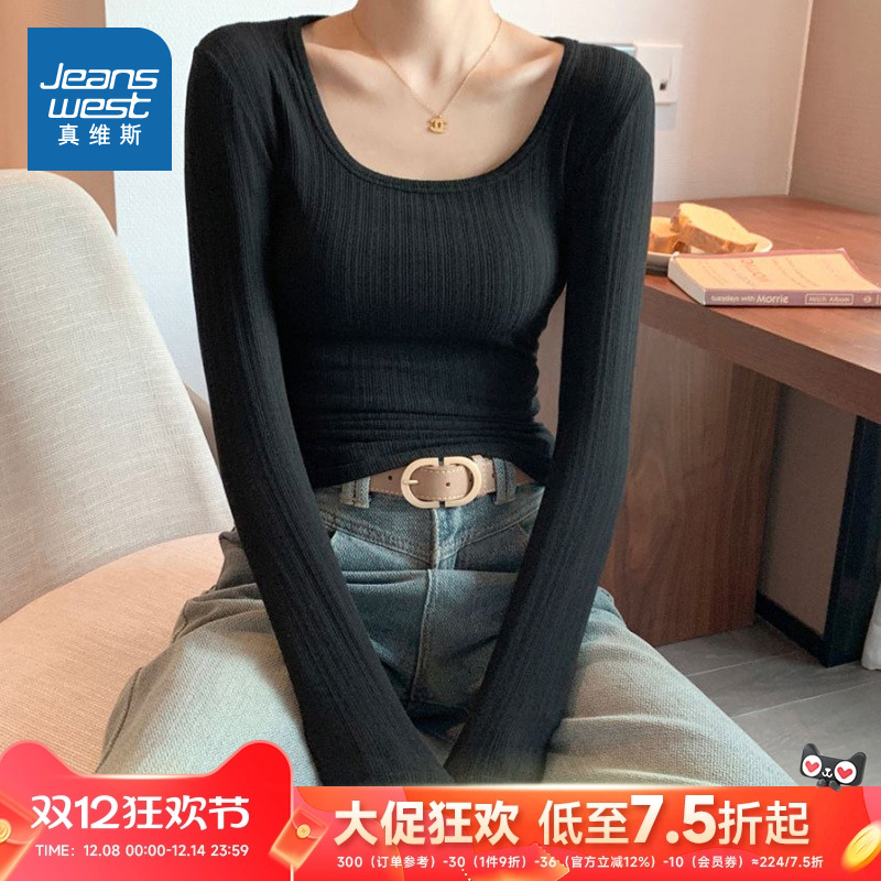 真维斯女装修身显瘦U领长袖T恤