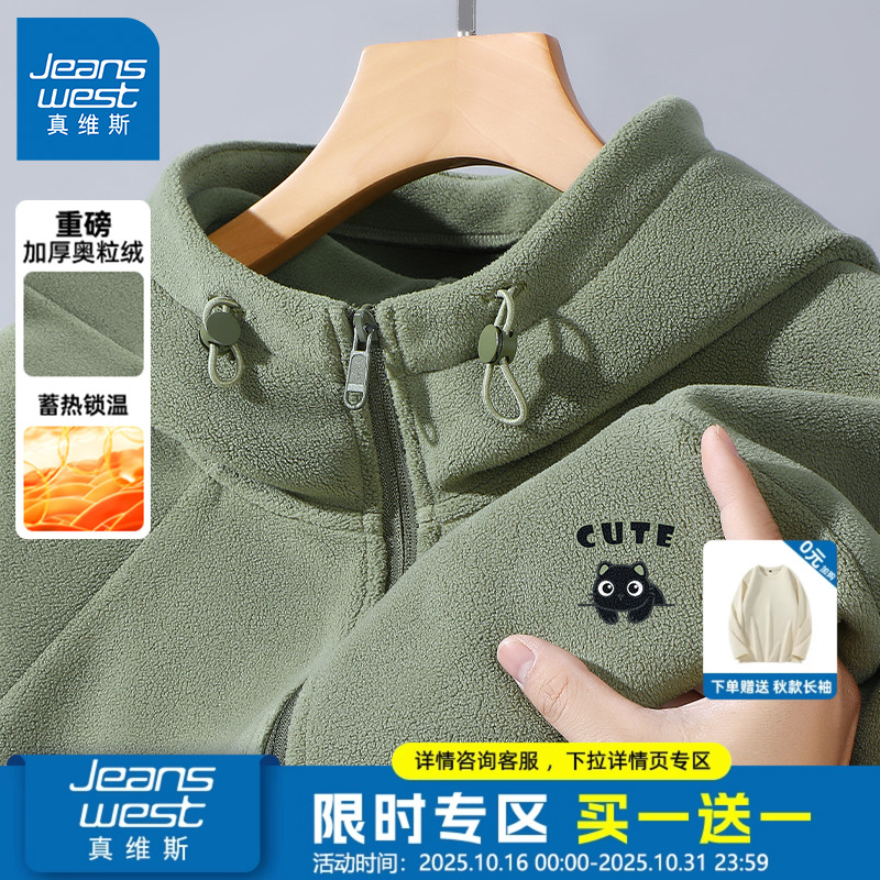GV真维斯连帽夹克外套男冬季2025新款奥粒绒棕榈绿猫咪加厚开衫D