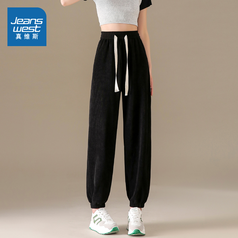 真维斯时尚宽松百搭系绳纯色束脚长裤