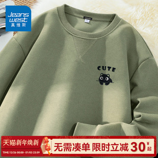 GV真维斯抹茶绿卫衣男女2025春秋款 宽松上衣C 三角重磅圆领情侣款