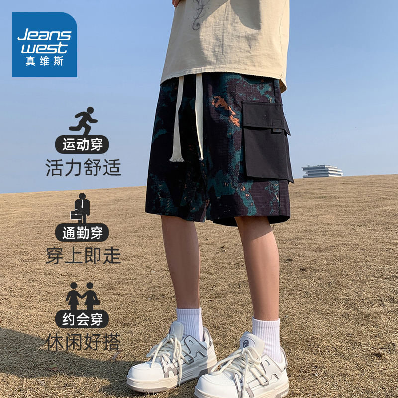 休闲简约舒适五分休闲裤男真维斯