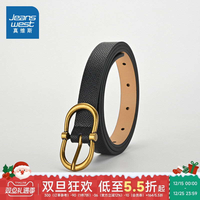 ST真维斯女士休闲腰带2025冬季新款金属针扣简约通勤时尚女款皮