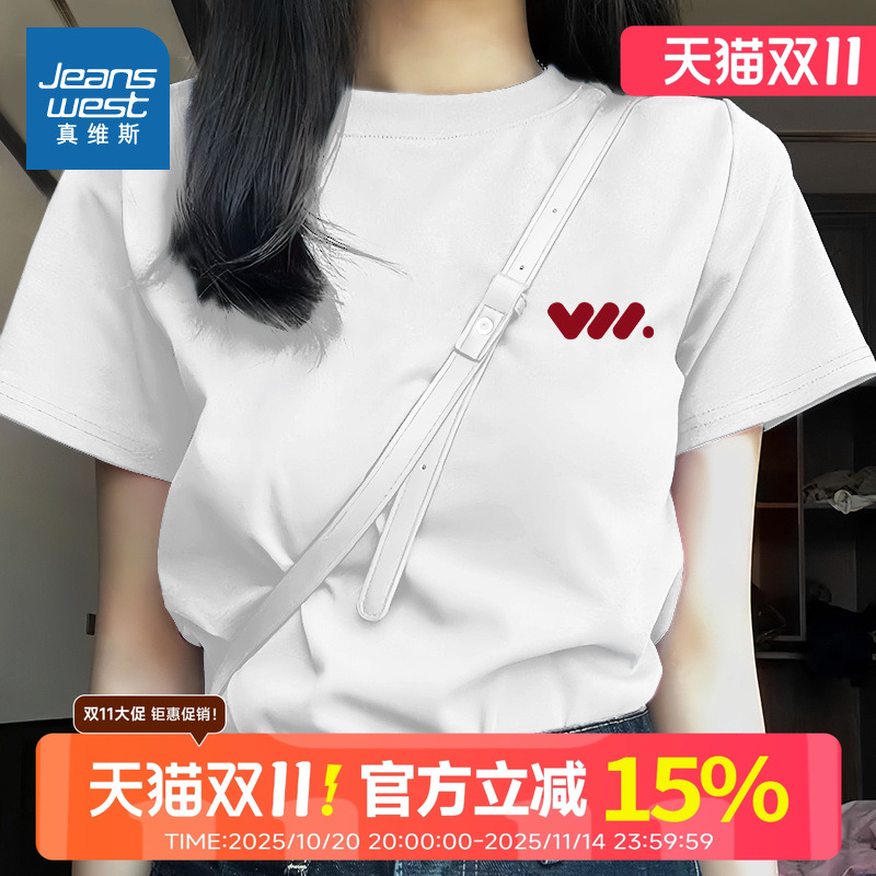 真维斯女夏新款纯棉正肩短袖t恤