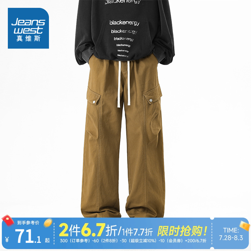 KF真维斯男款工装裤2025春季新款美式伞兵裤纯棉裤子宽松休闲裤