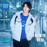 真维斯骑士风棉服  礼金+淘金币+券后59.1元包邮