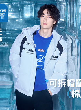 【王一博同款】真维斯男女撞色棉服冬季2025新款骑士风棉袄潮G2