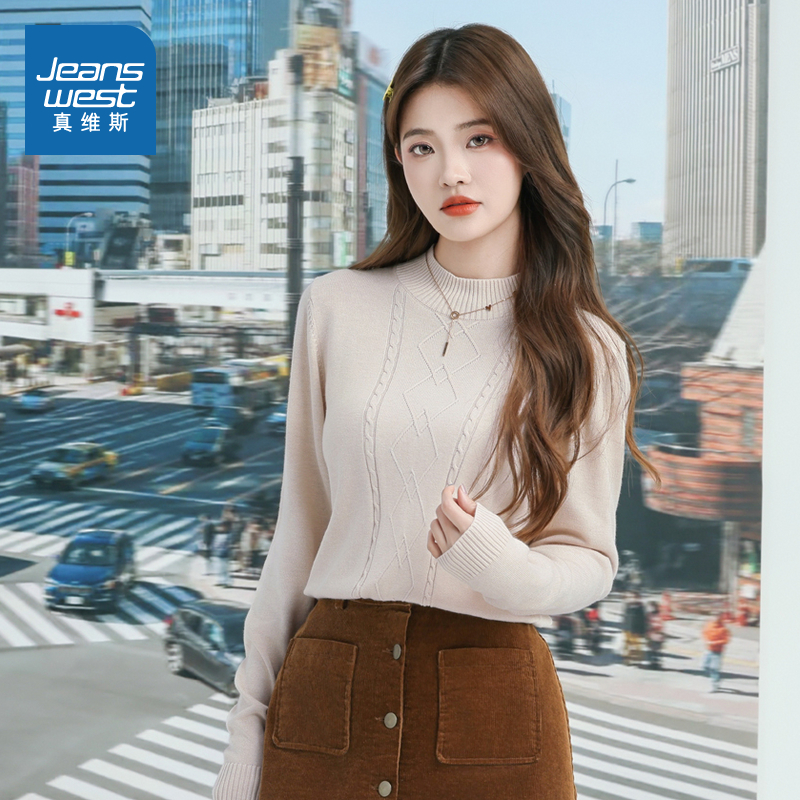 真维斯女装套头纯色打底针织衫