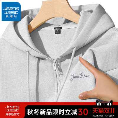 真维斯灰色卫衣男秋季2025新款秋