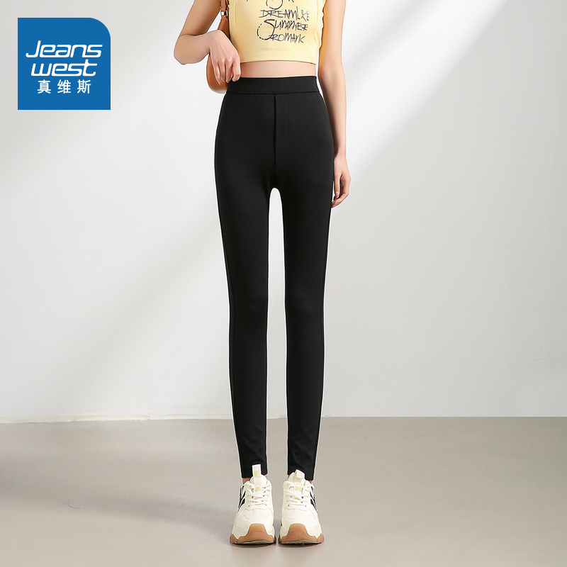 真维斯女装新款弹力裤修身裤子